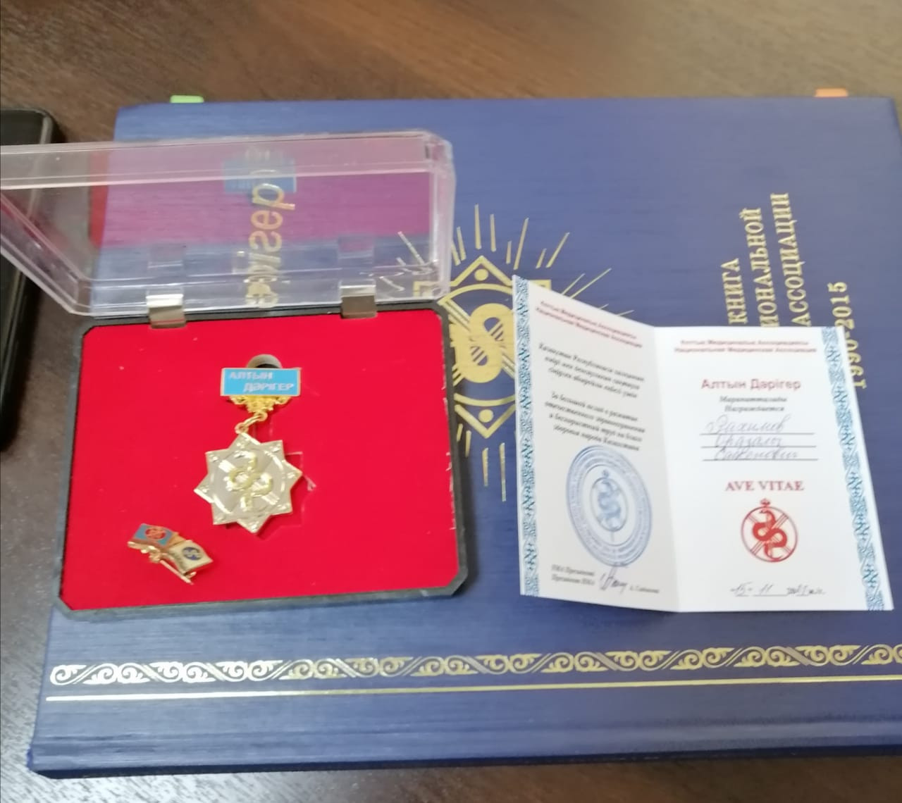 Врача столичной поликлиники наградили медалью «Алтын дәрігер»