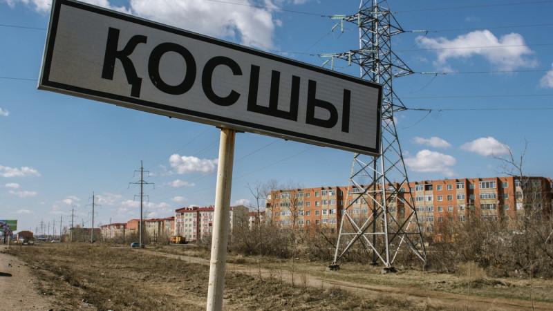 Новая главная