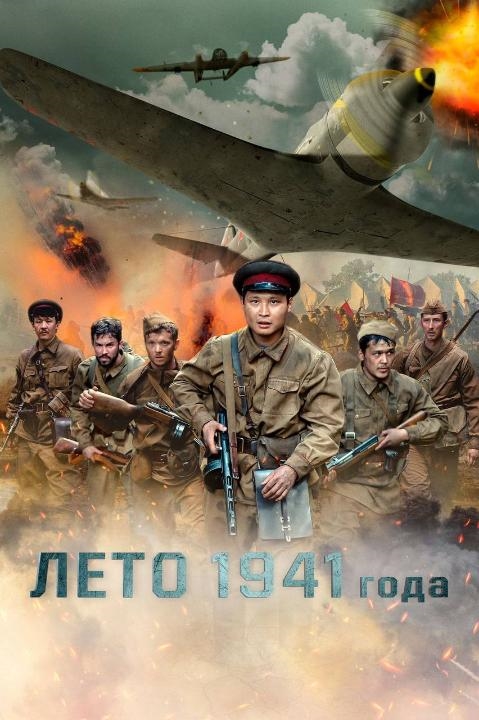 Nedelia-voenno-patrioticheskogo-kino-startuet-9-v-Kazakhstane